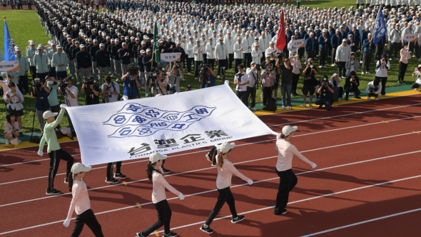 8名明志科技大學同學高舉會旗進場Image