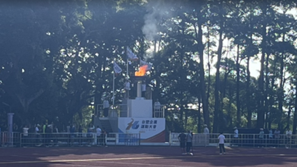 明志科技大學同學傳遞聖火及燃勝利之火Image