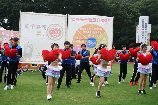 台塑企業運動會大會舞，本次主題是 「台塑企業關懷台灣看見愛，公益滿滿全台灣」