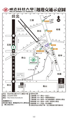 Traffic Map for the 36th Sports Day of Formosa Plastics Group