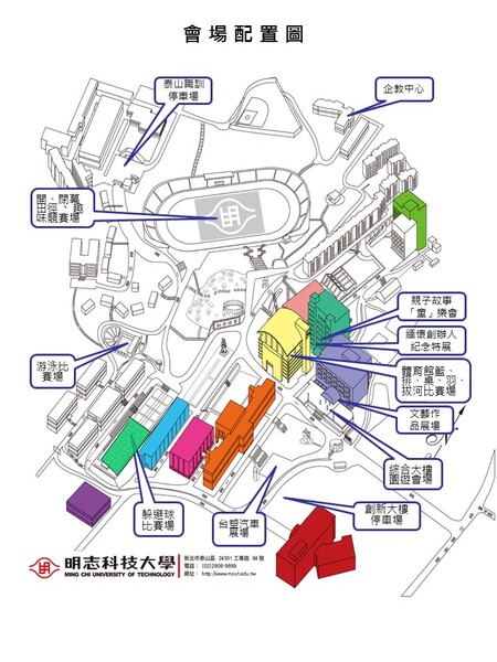 Layout of Venue